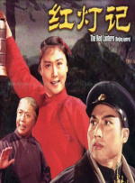 小早川怜子 在线